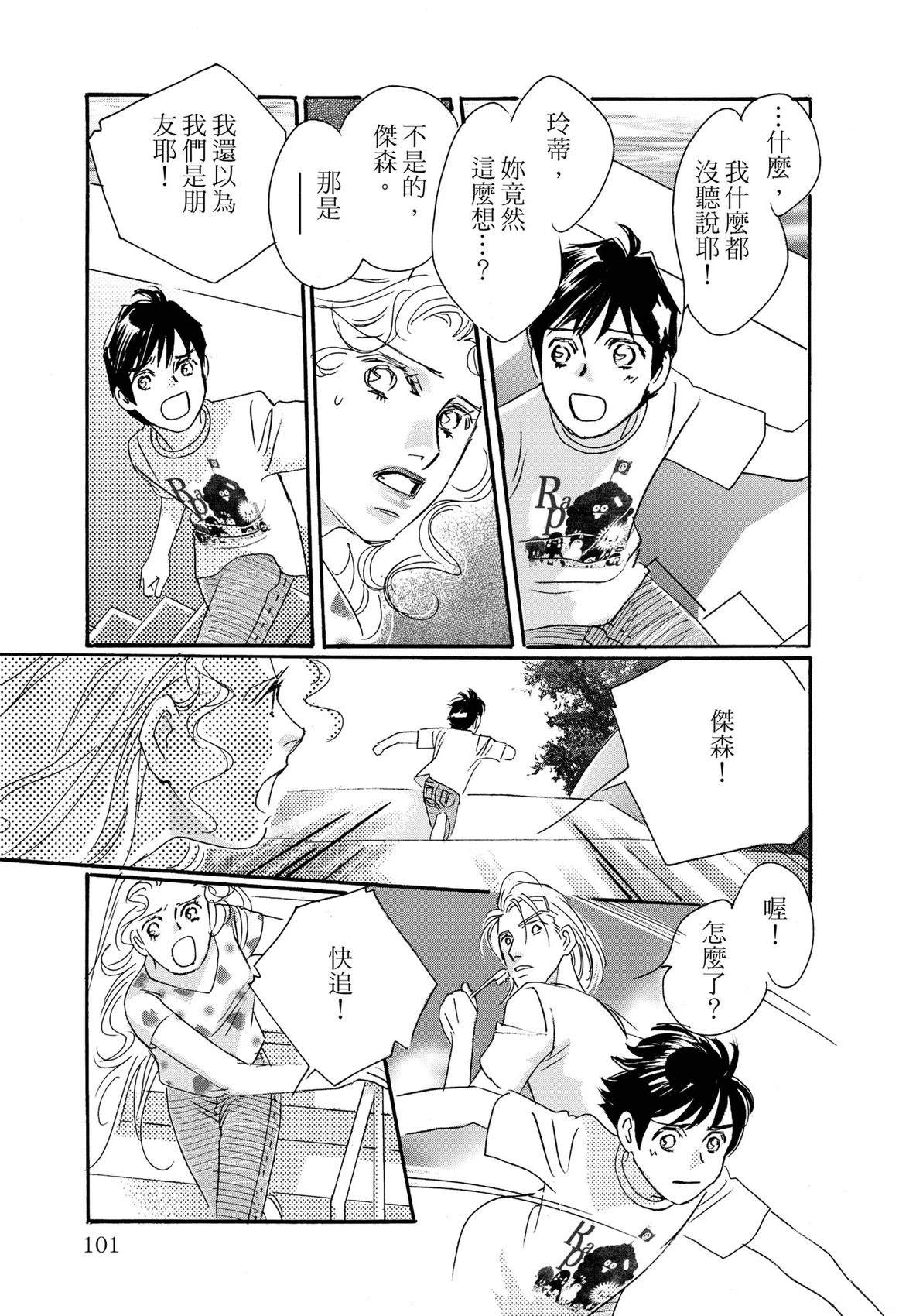 第103页