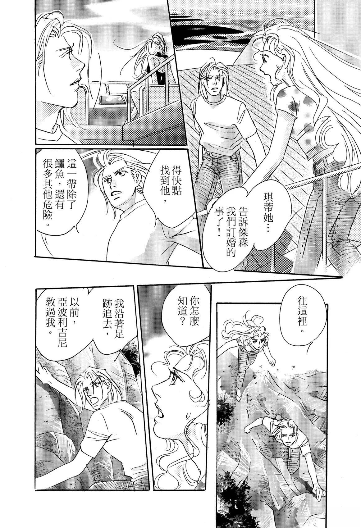 第104页