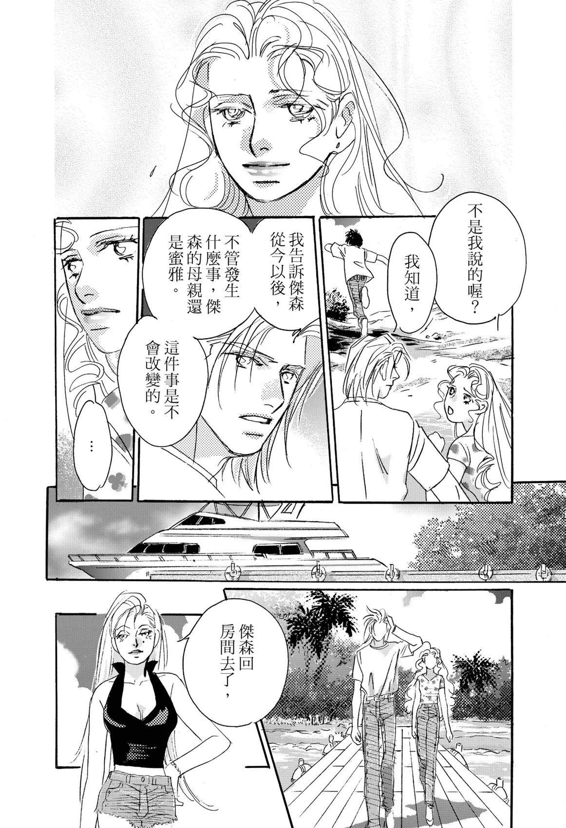 第106页