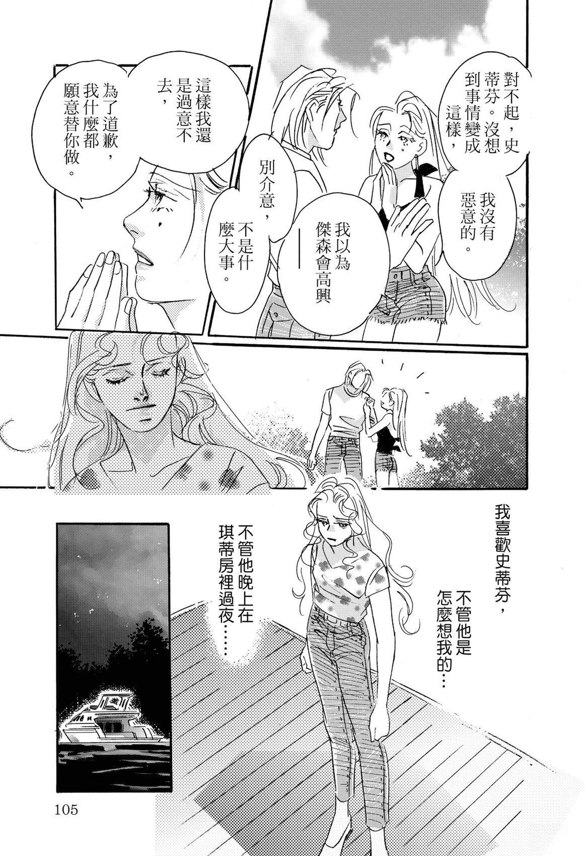 第107页