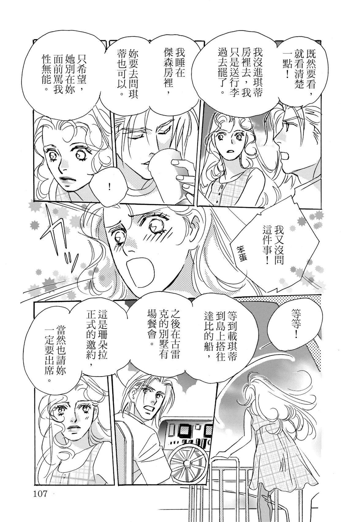 第109页