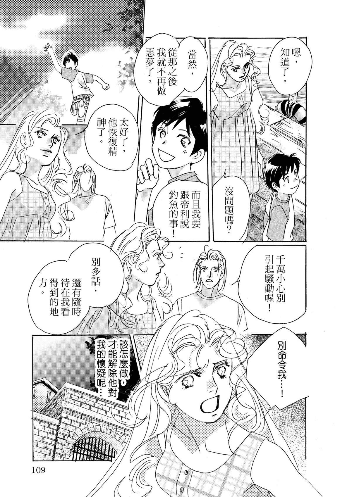 第111页