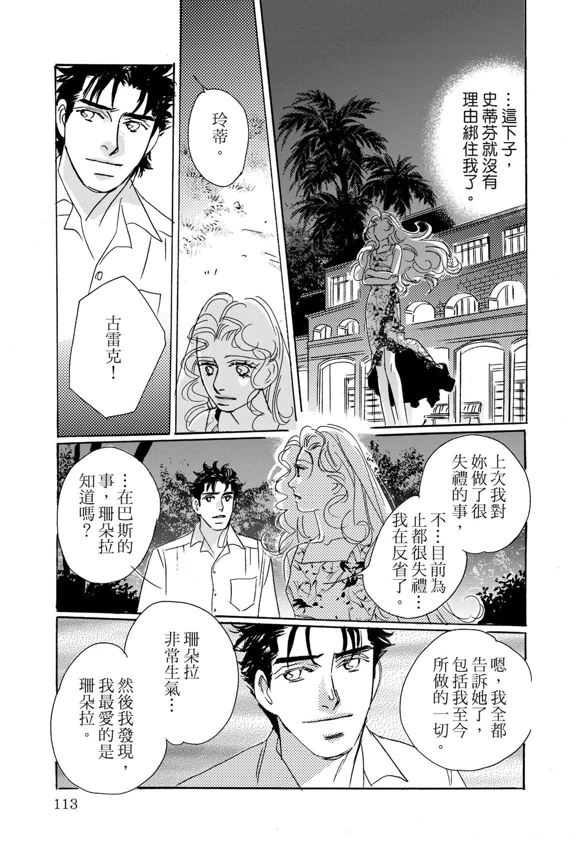 第115页