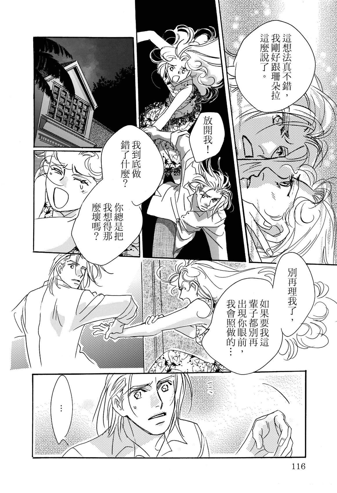 第118页