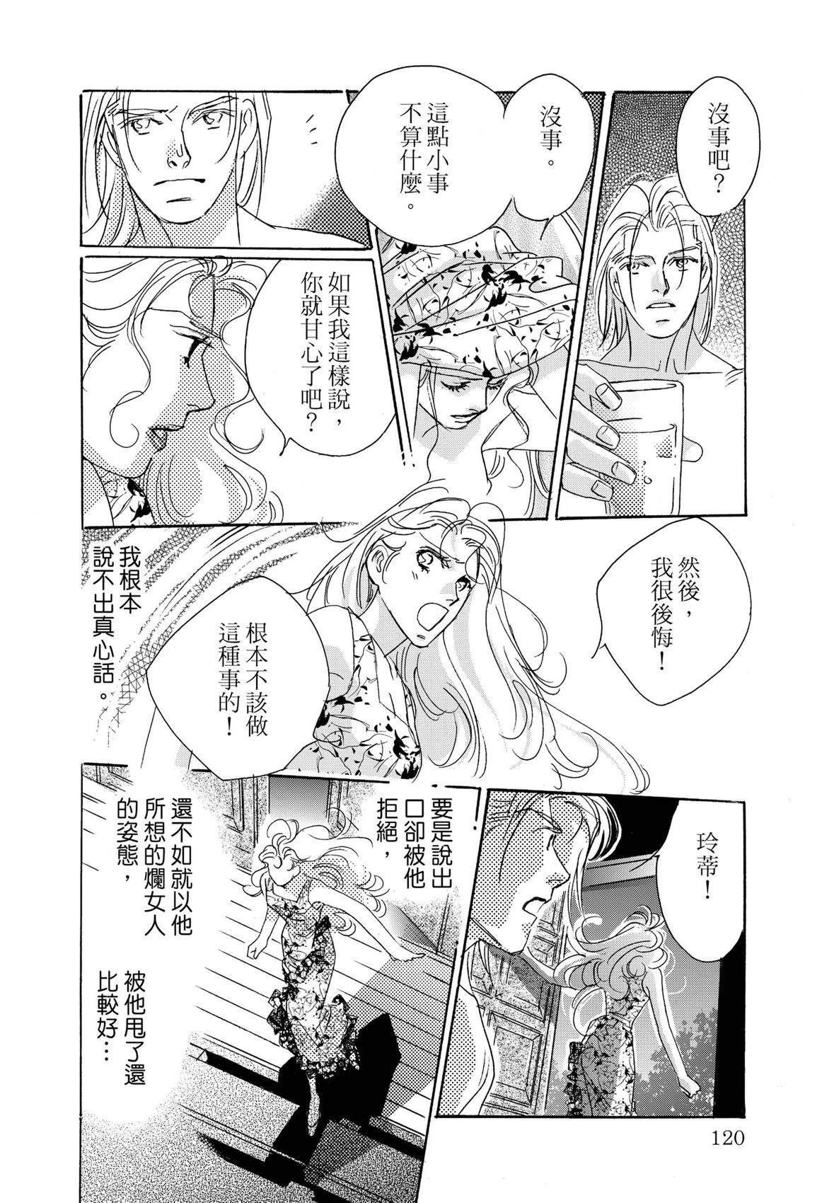 第122页