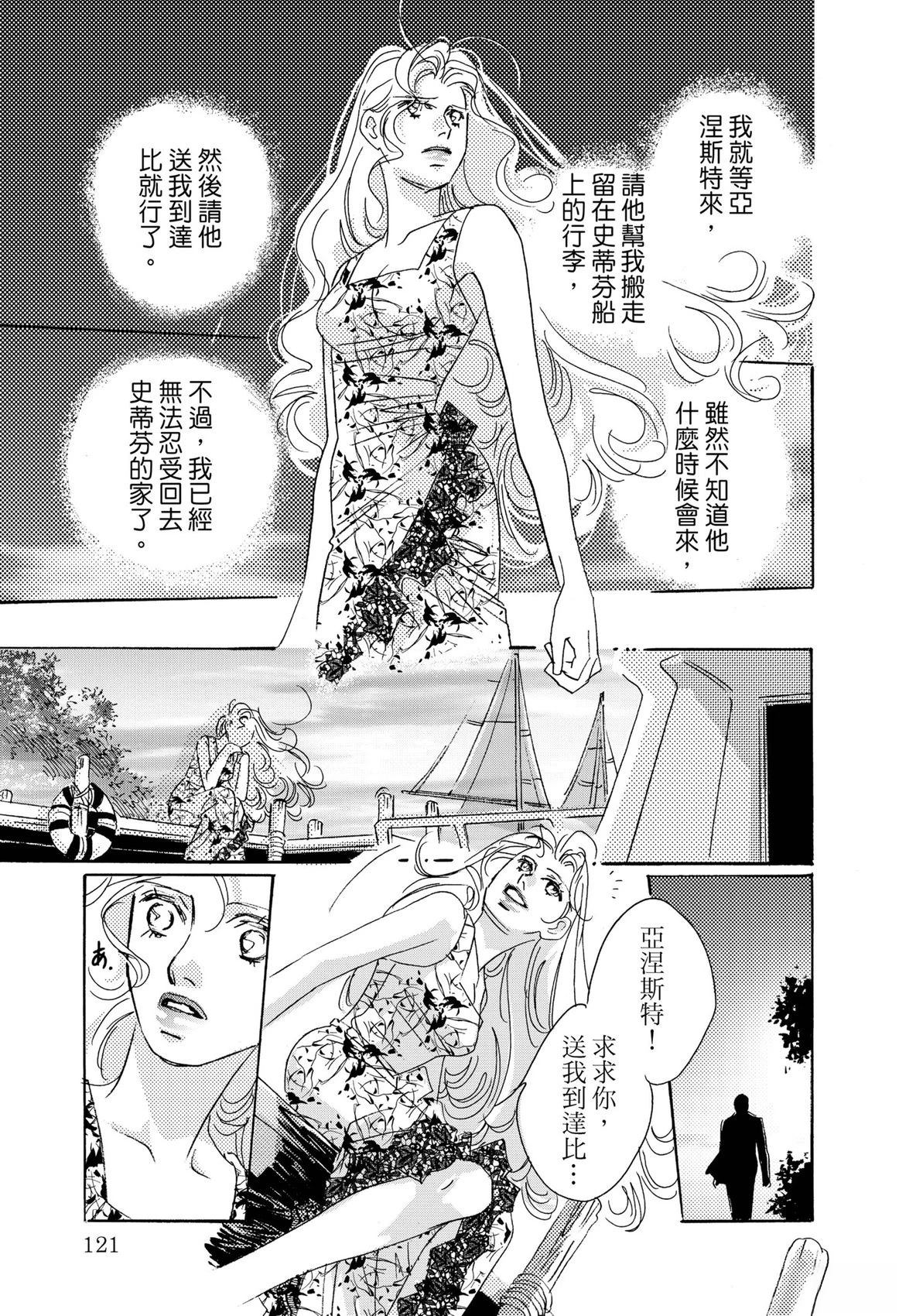 第123页