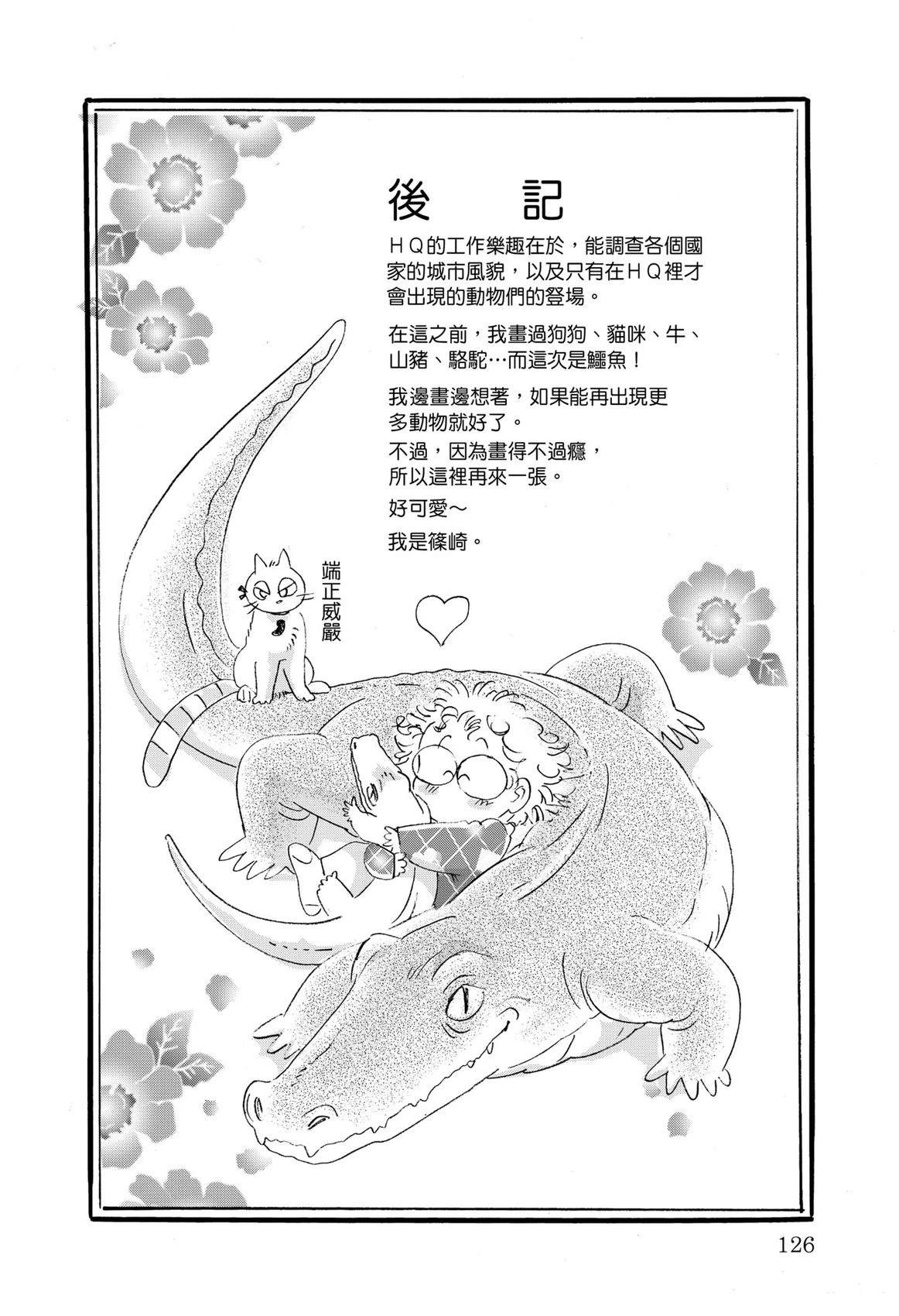 第128页