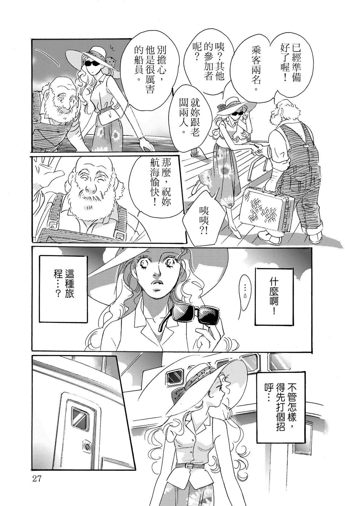第29页