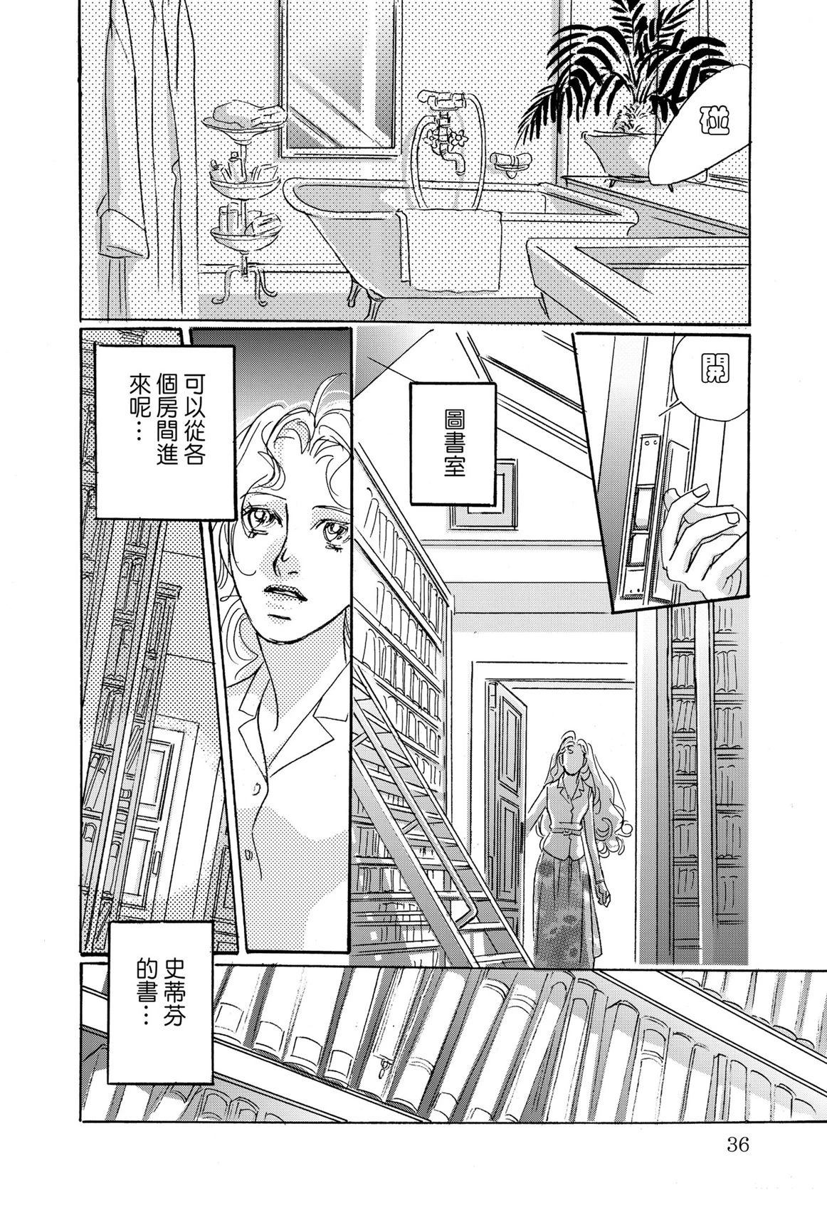 第38页