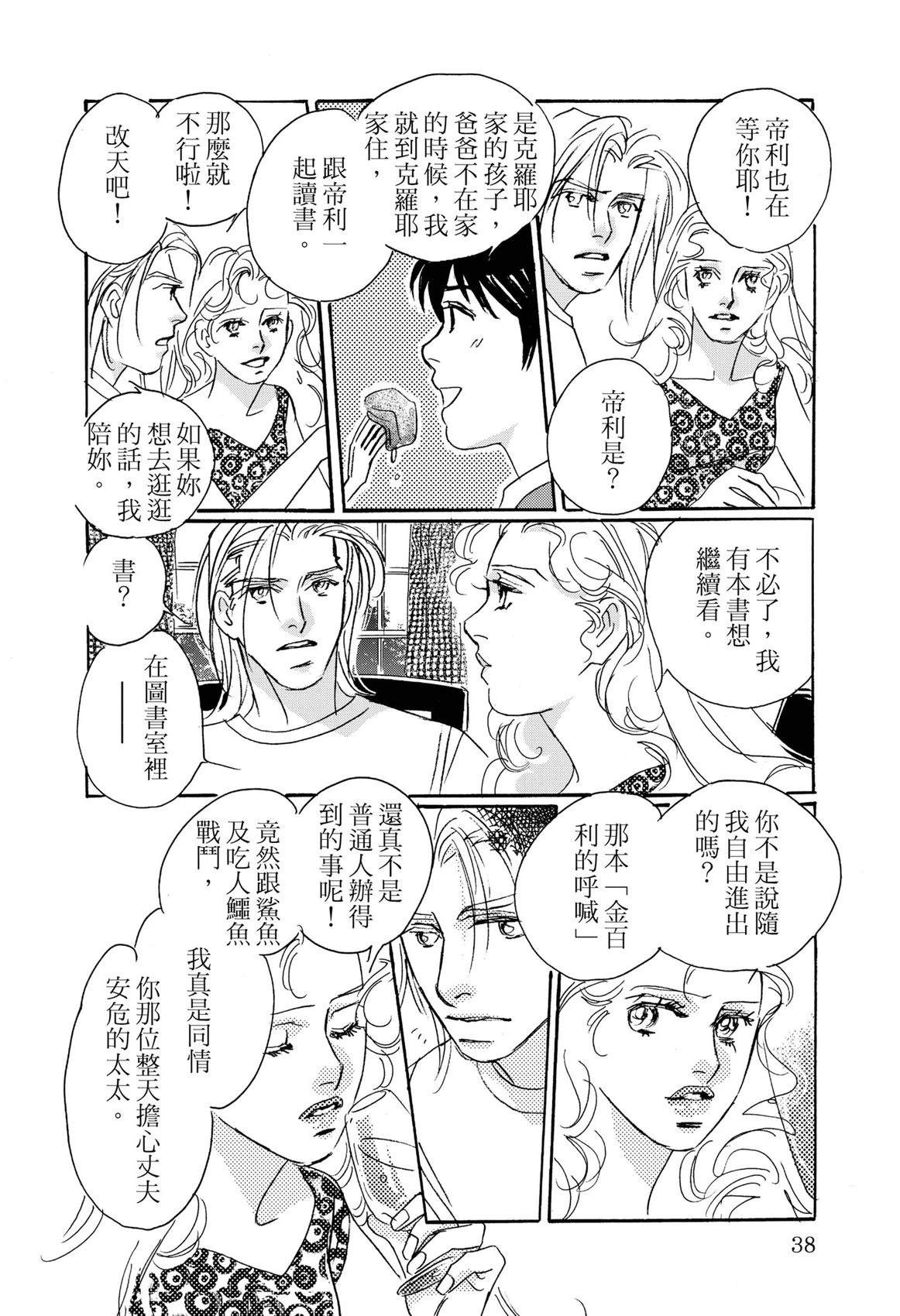 第40页