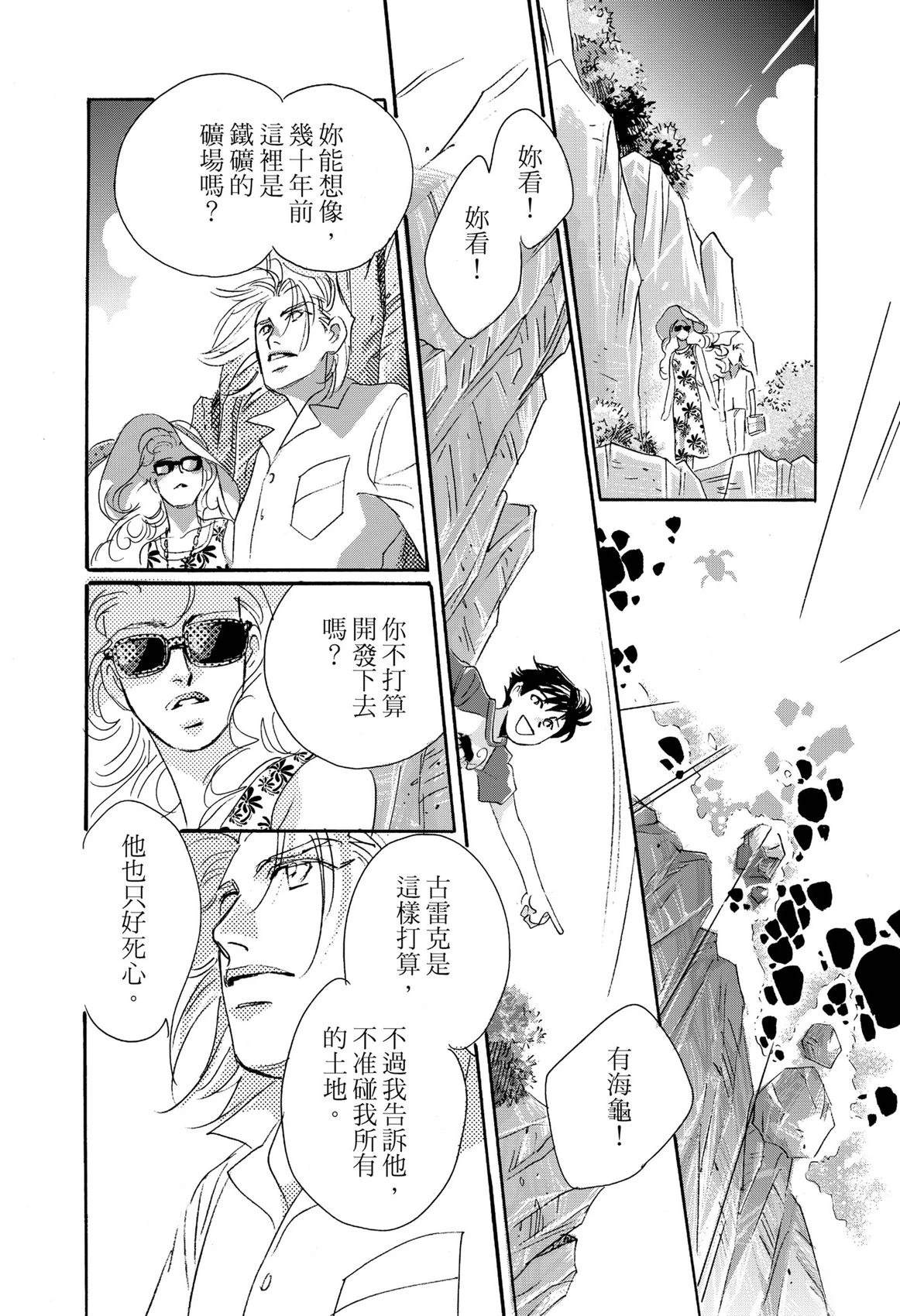 第50页