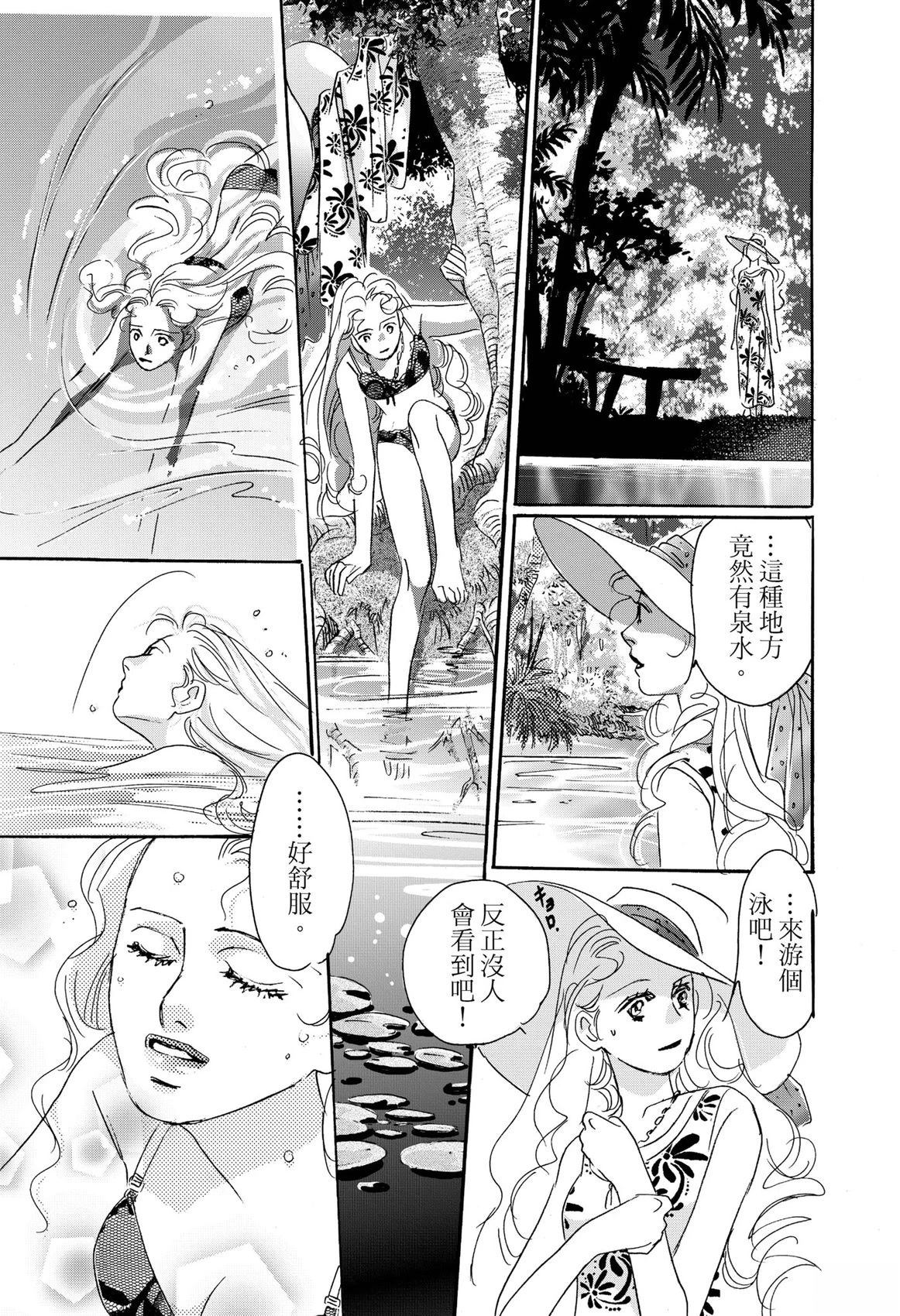 第57页