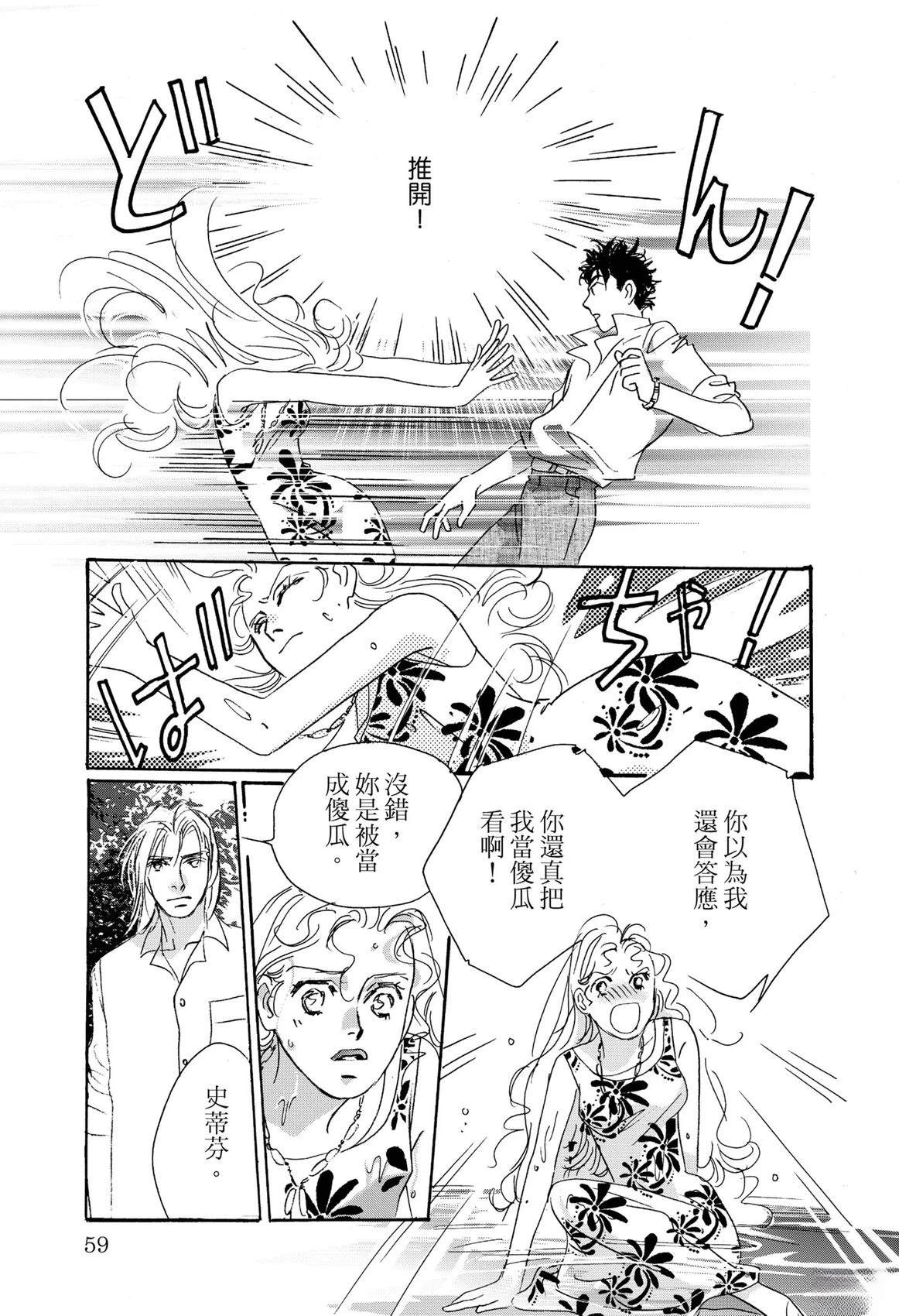 第61页