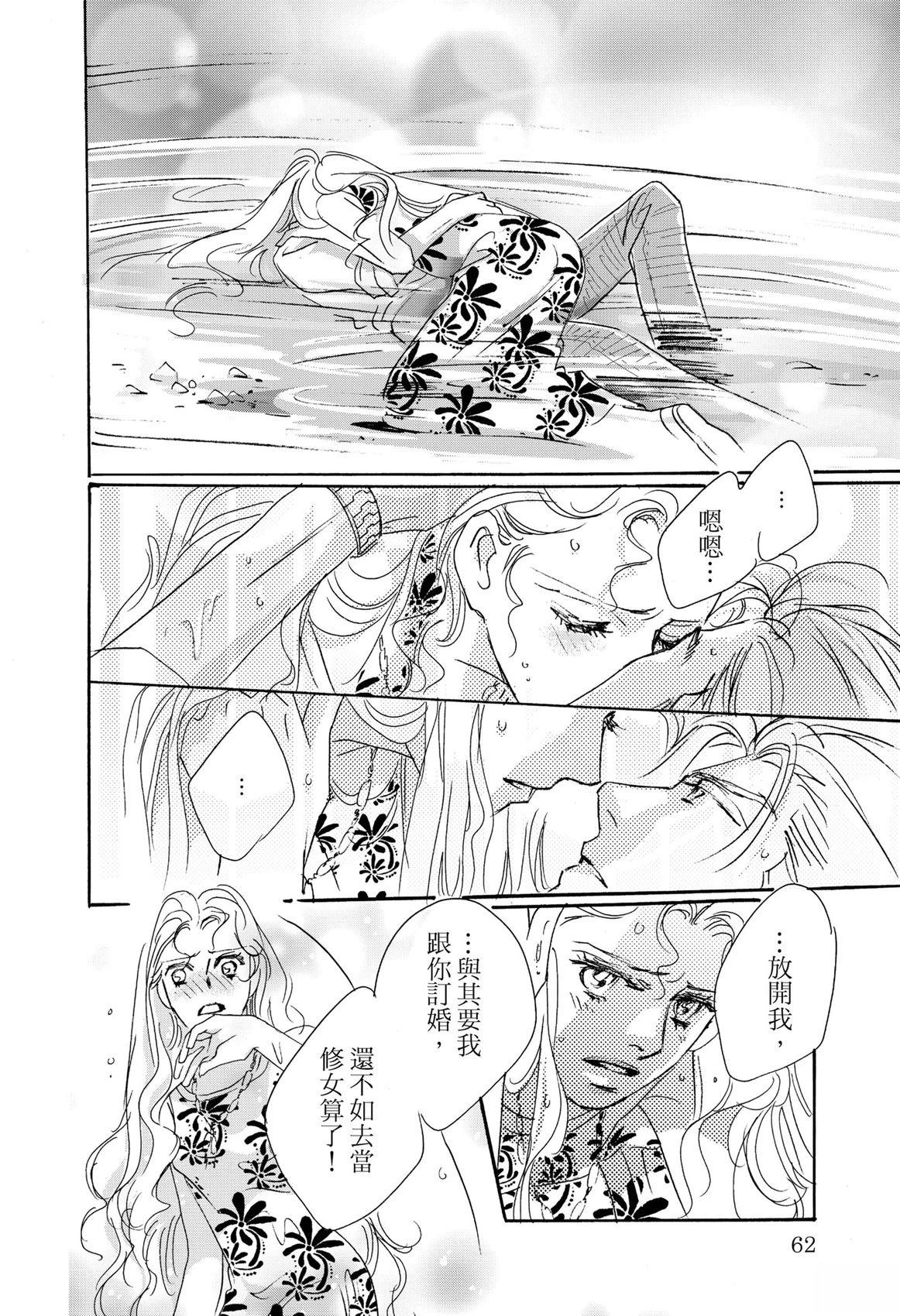 第64页