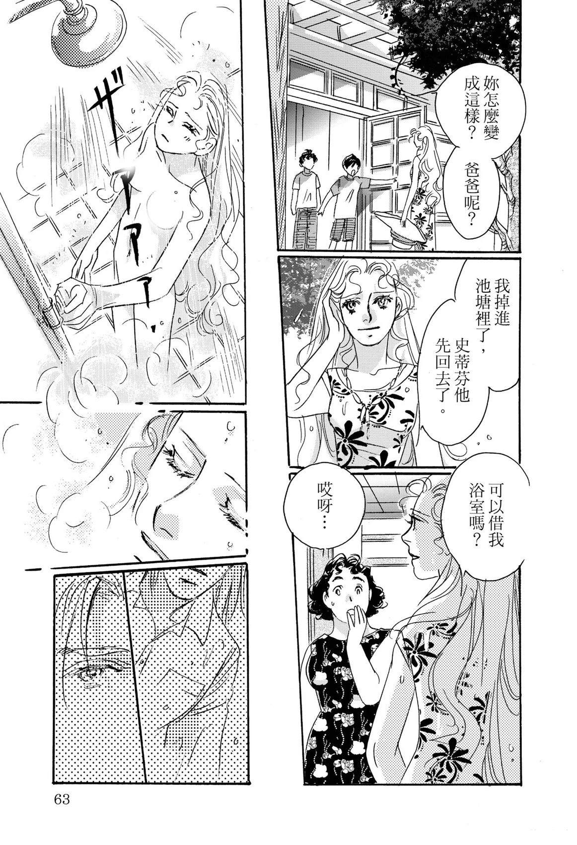 第65页