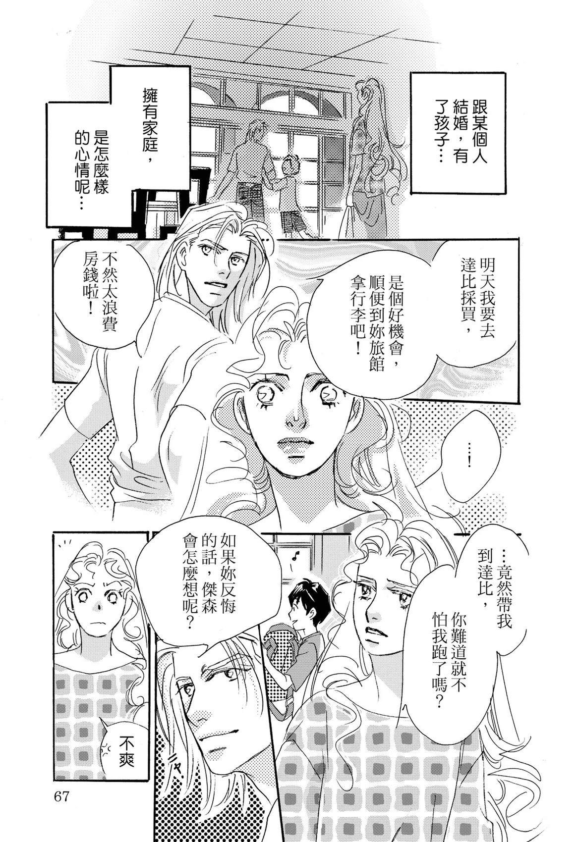 第69页