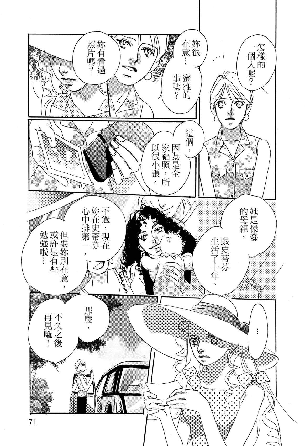 第73页