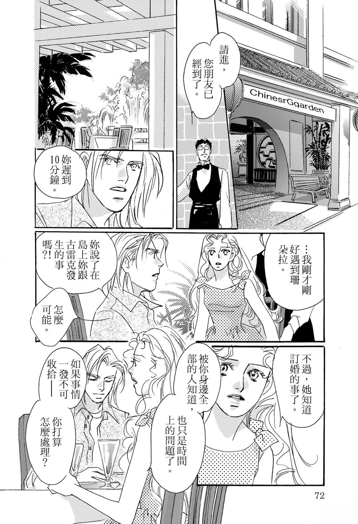 第74页
