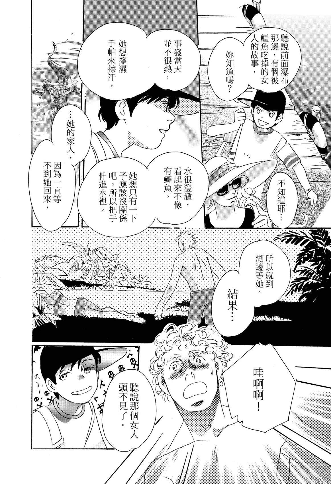 第76页