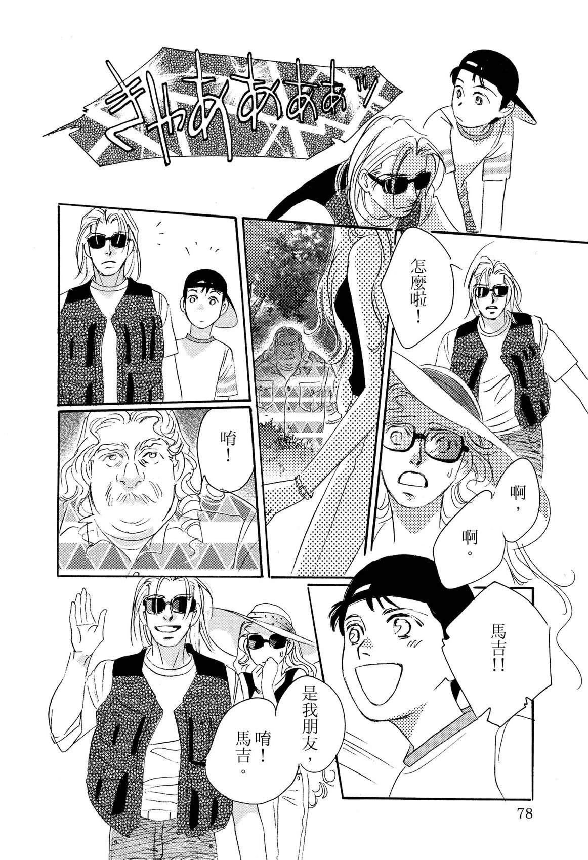 第80页