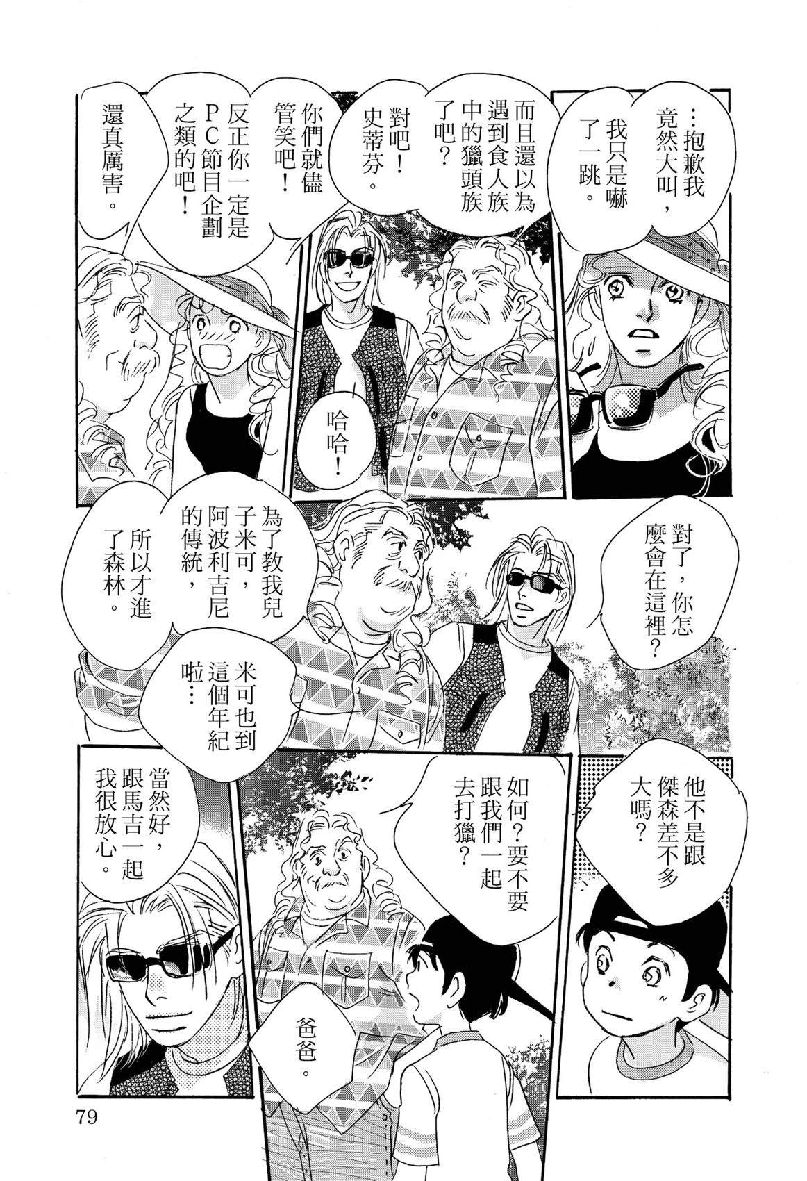 第81页