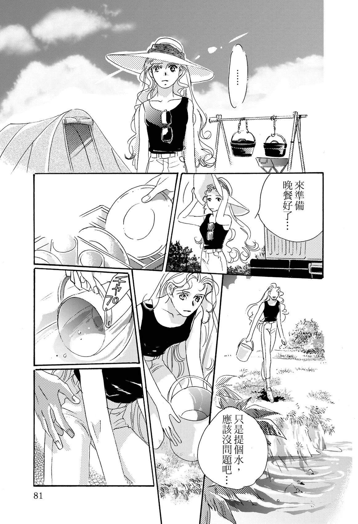 第83页