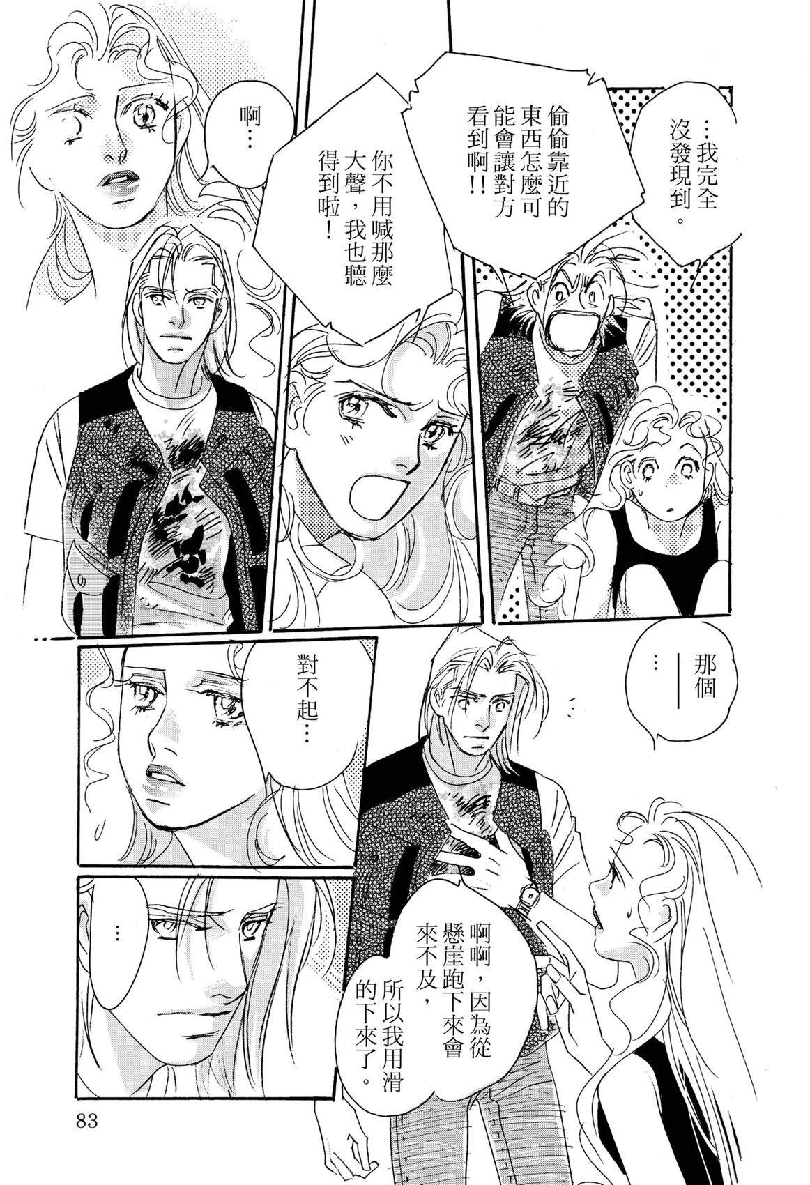第85页