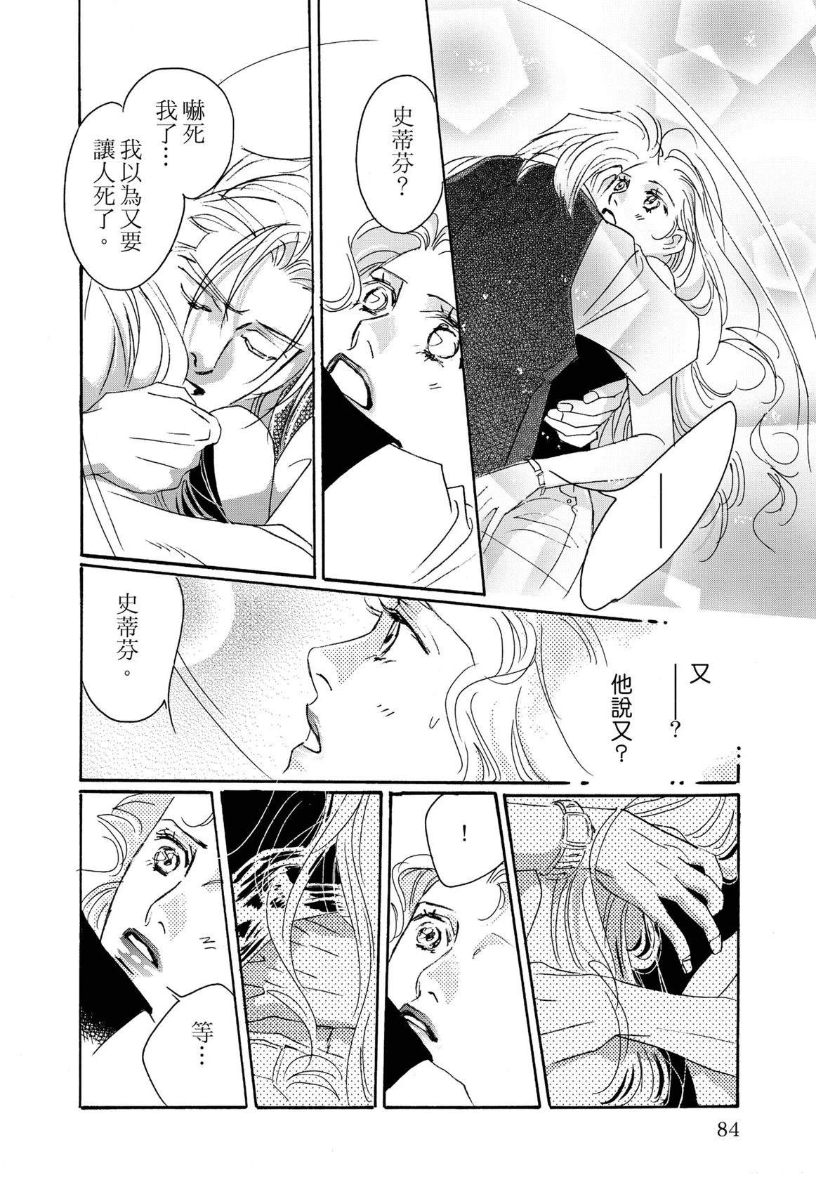 第86页