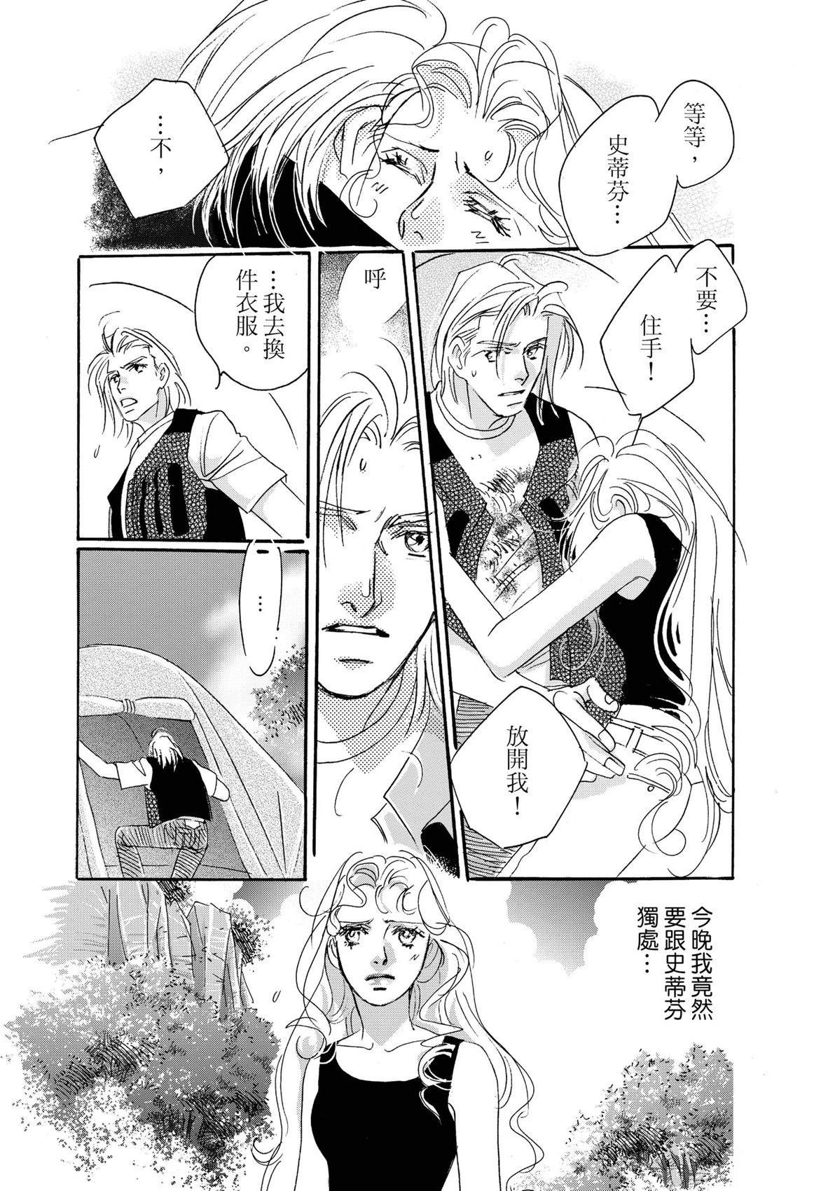 第87页