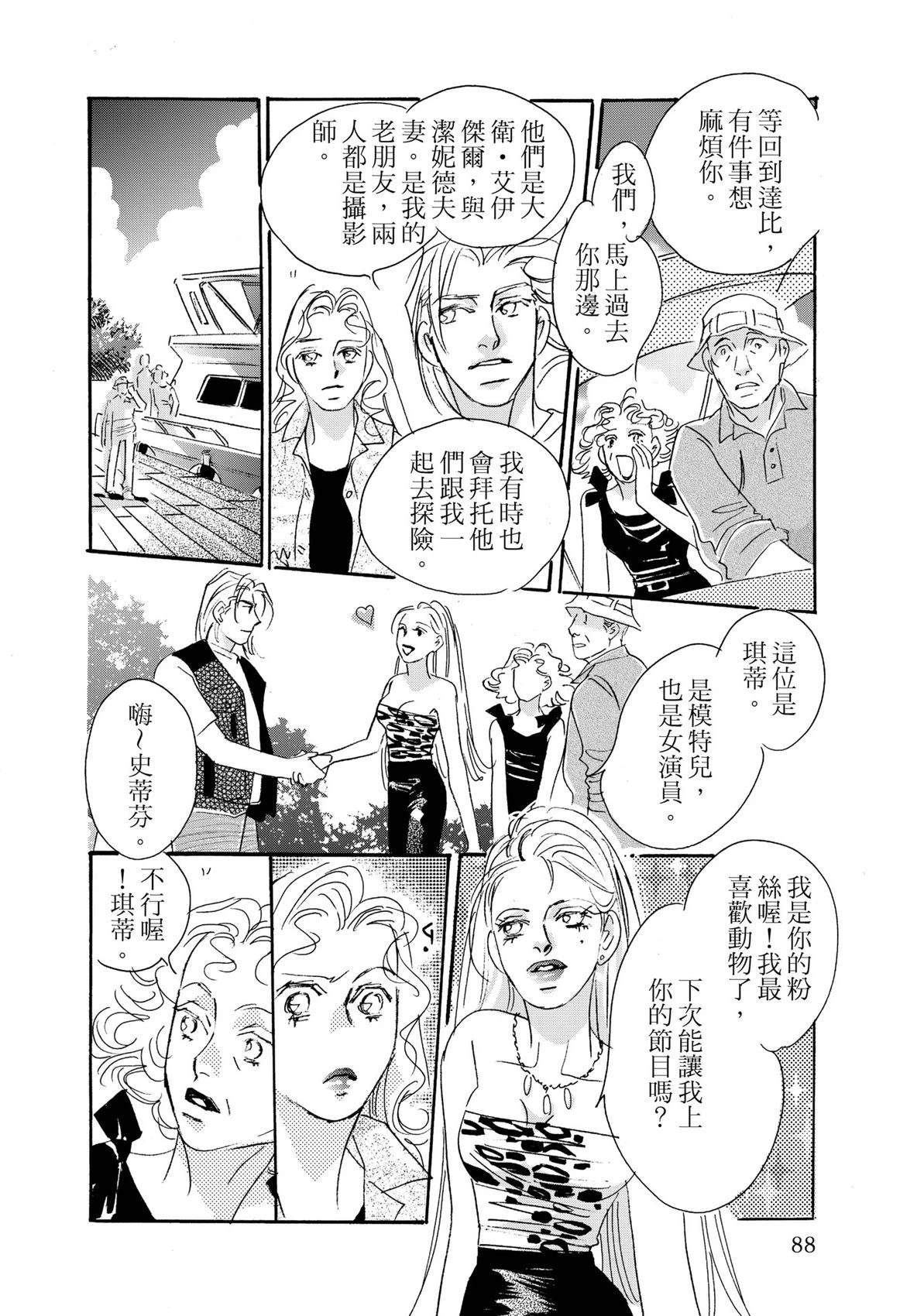 第90页