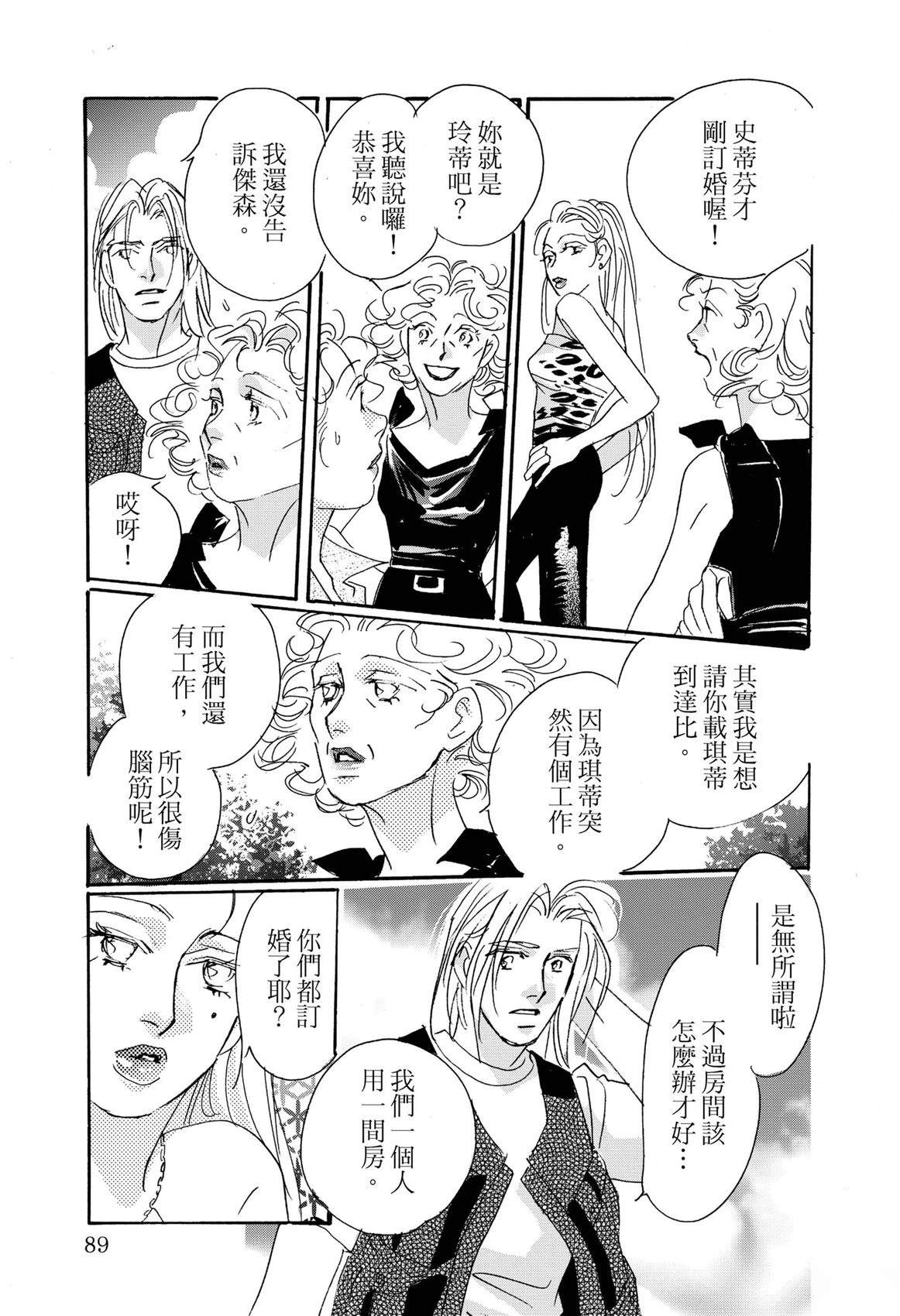 第91页