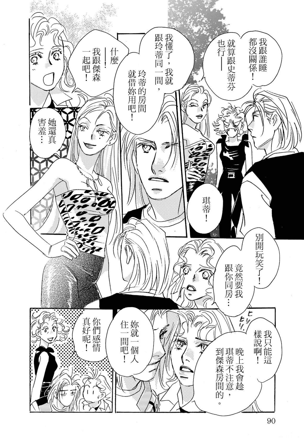 第92页
