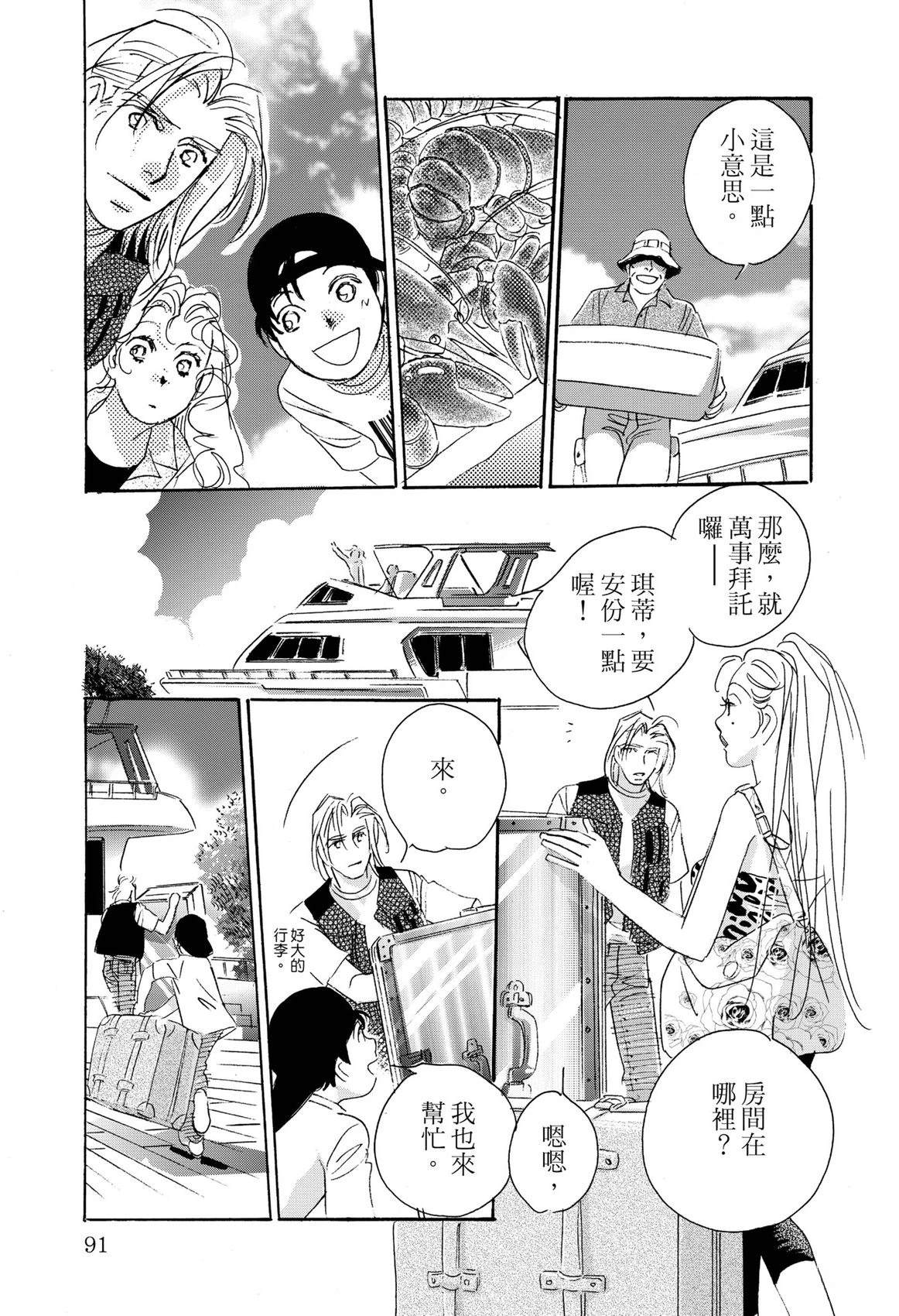 第93页