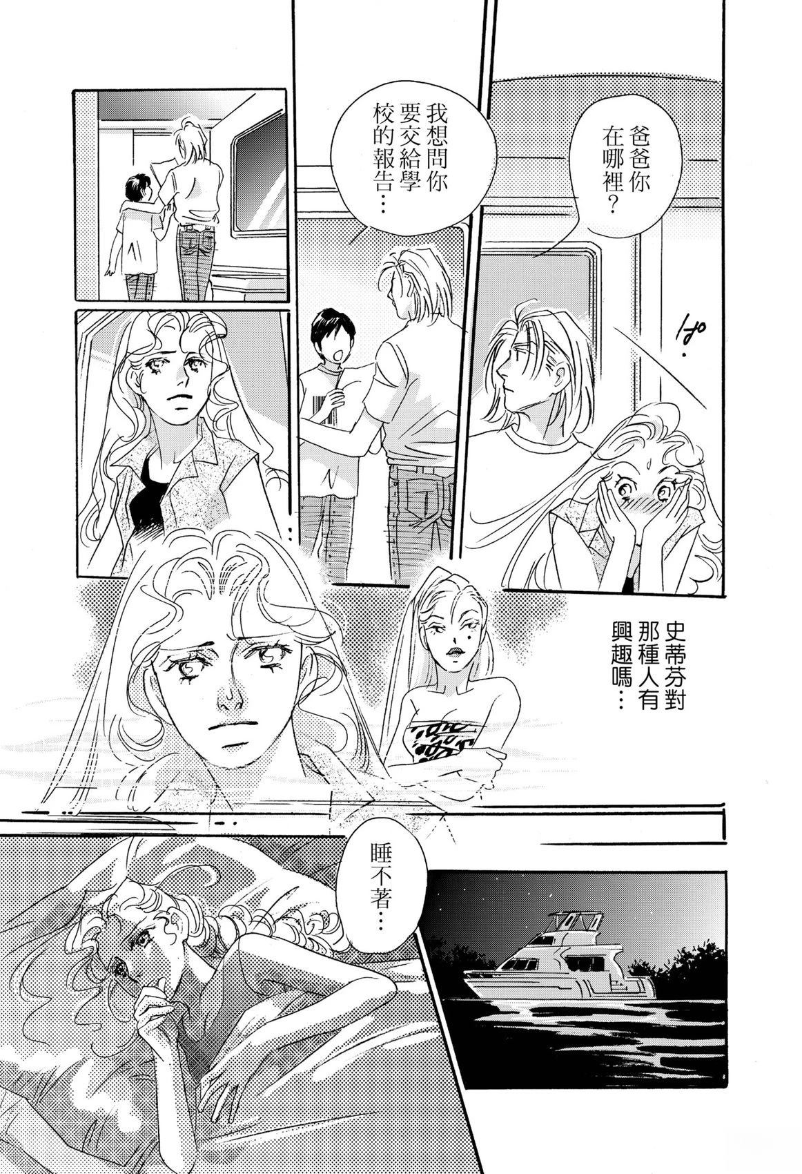 第97页