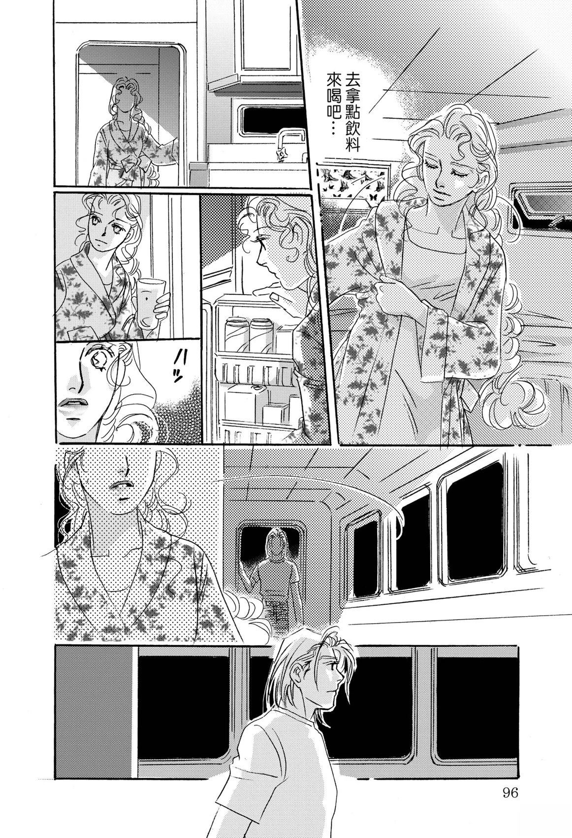 第98页