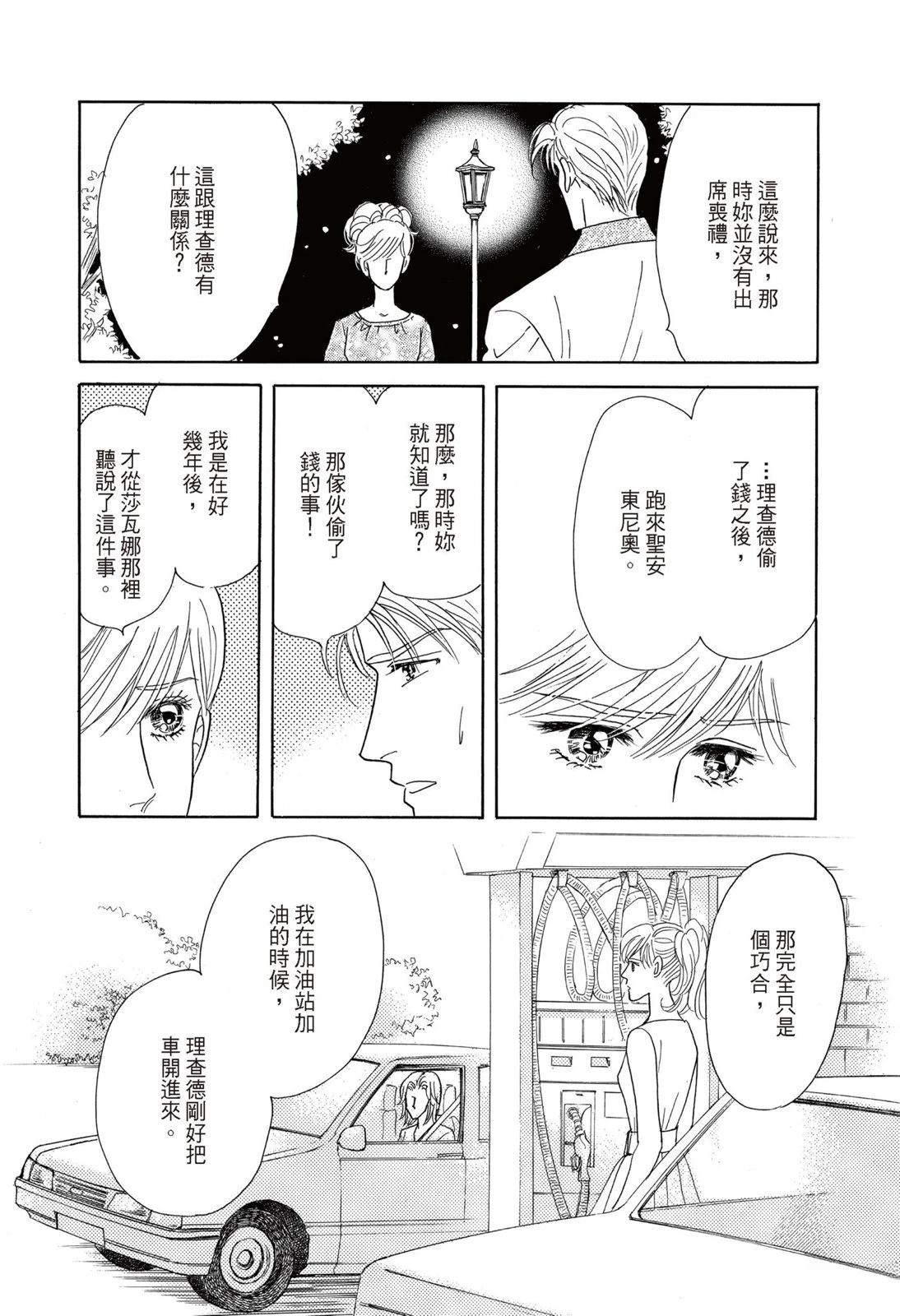 第104页
