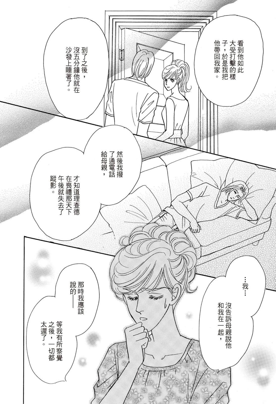 第106页
