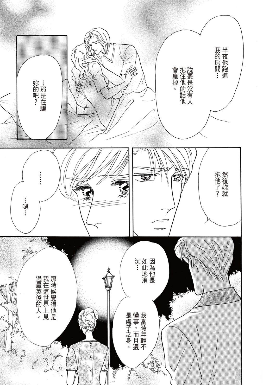 第107页