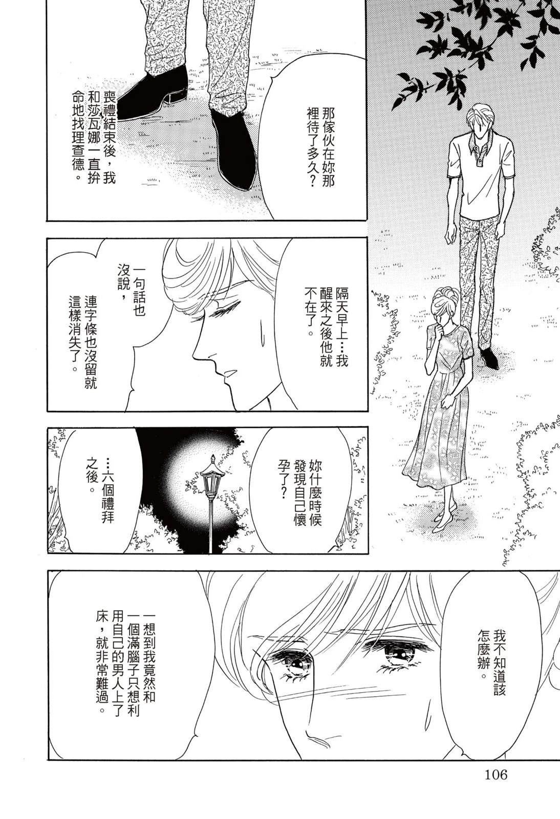 第108页