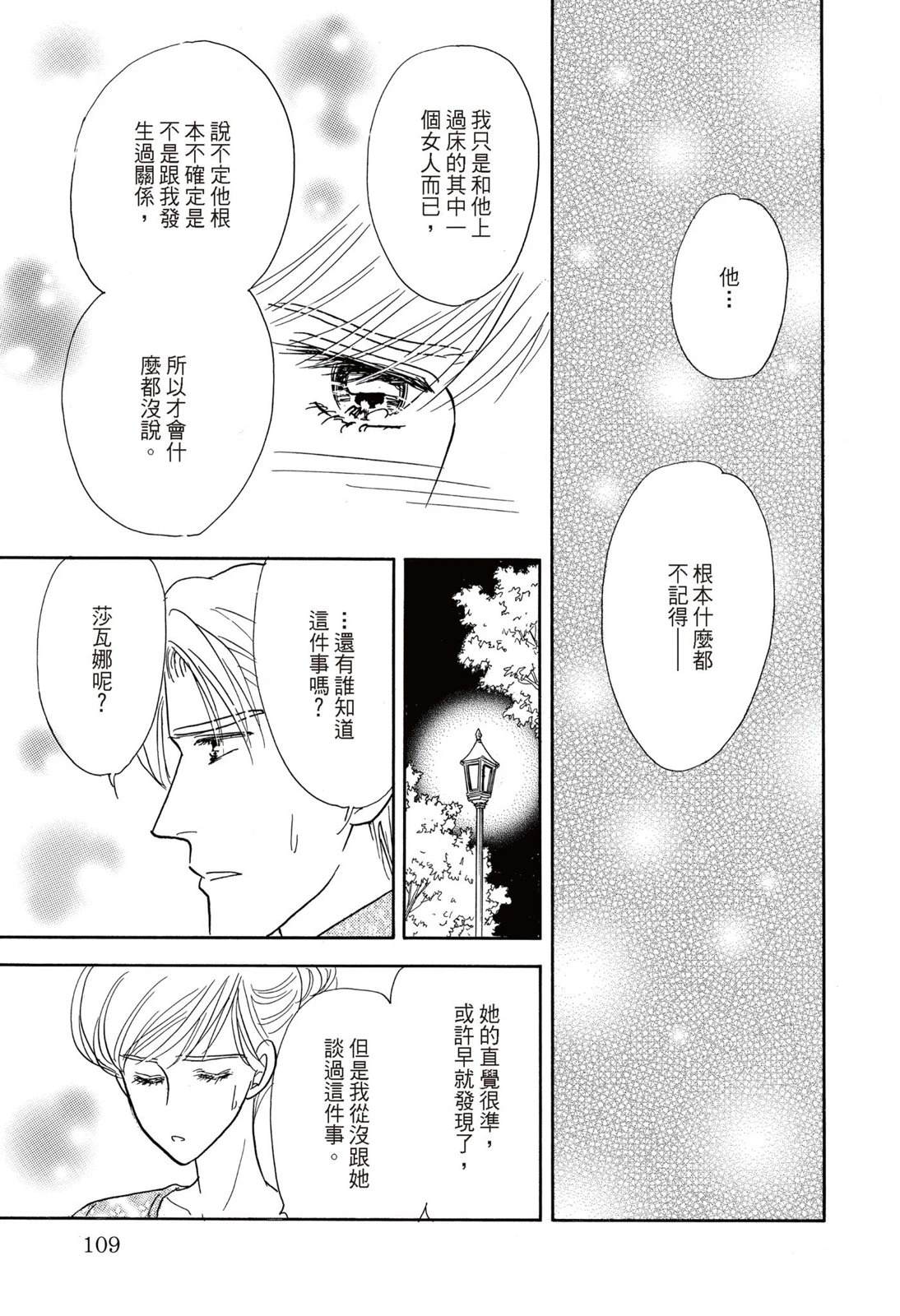 第111页