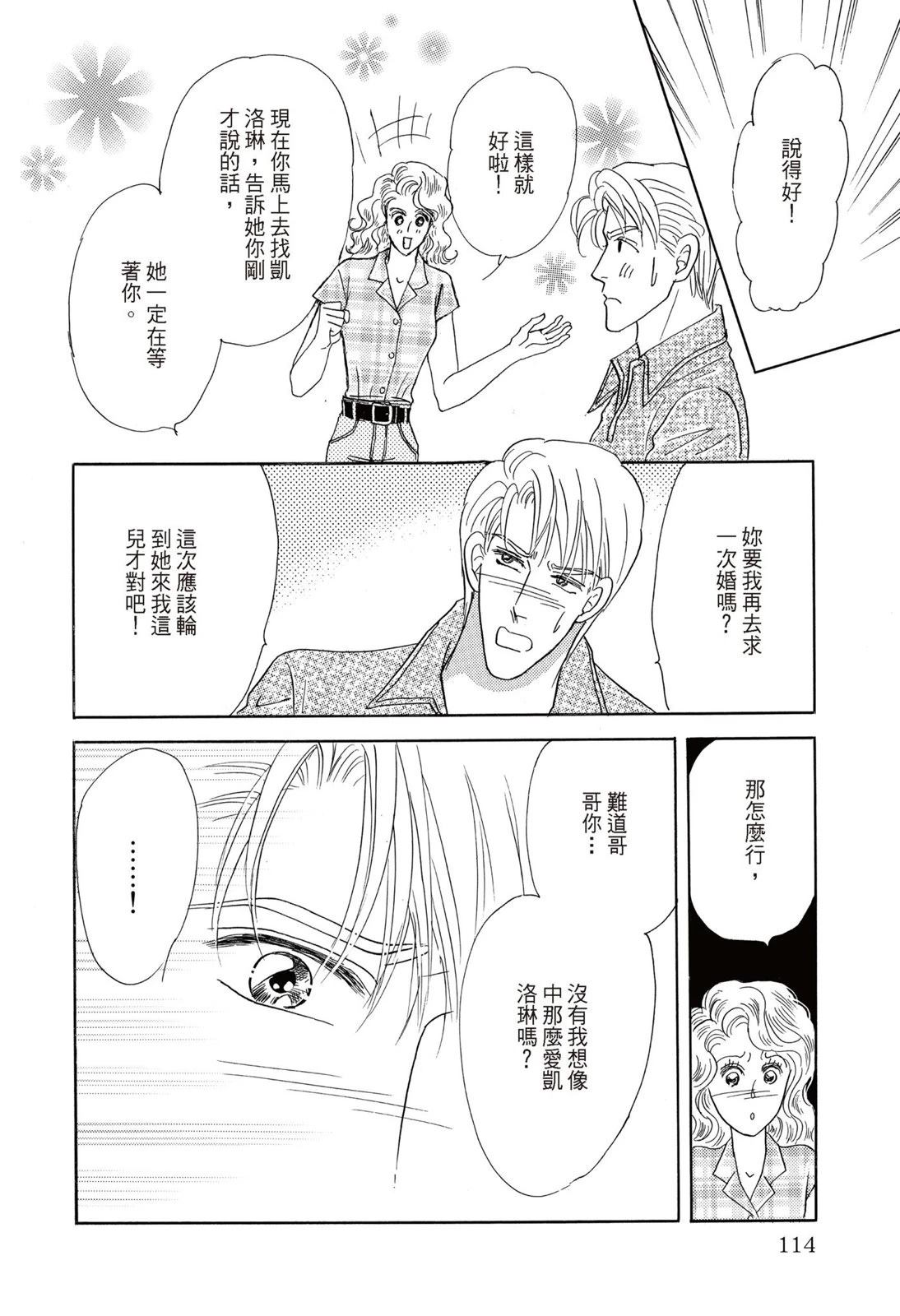 第116页