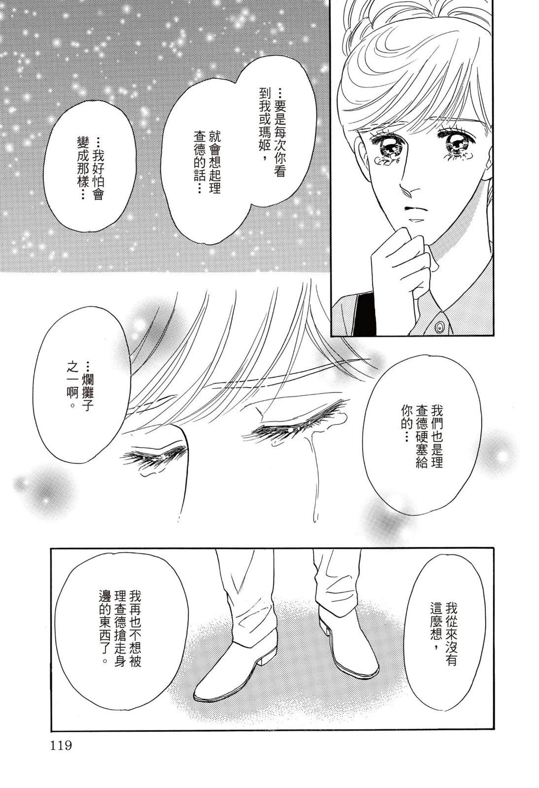 第121页