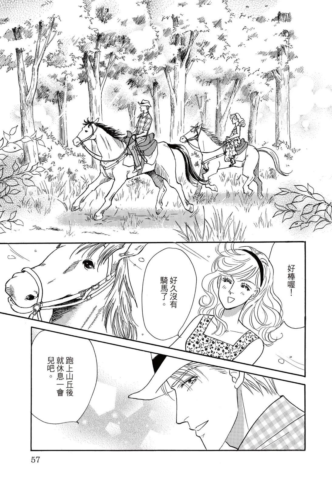 第59页