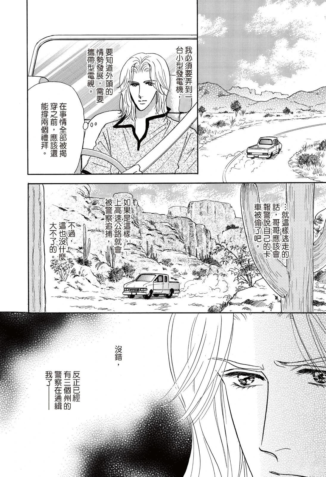第68页