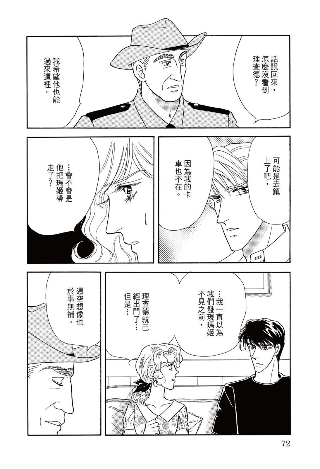 第74页