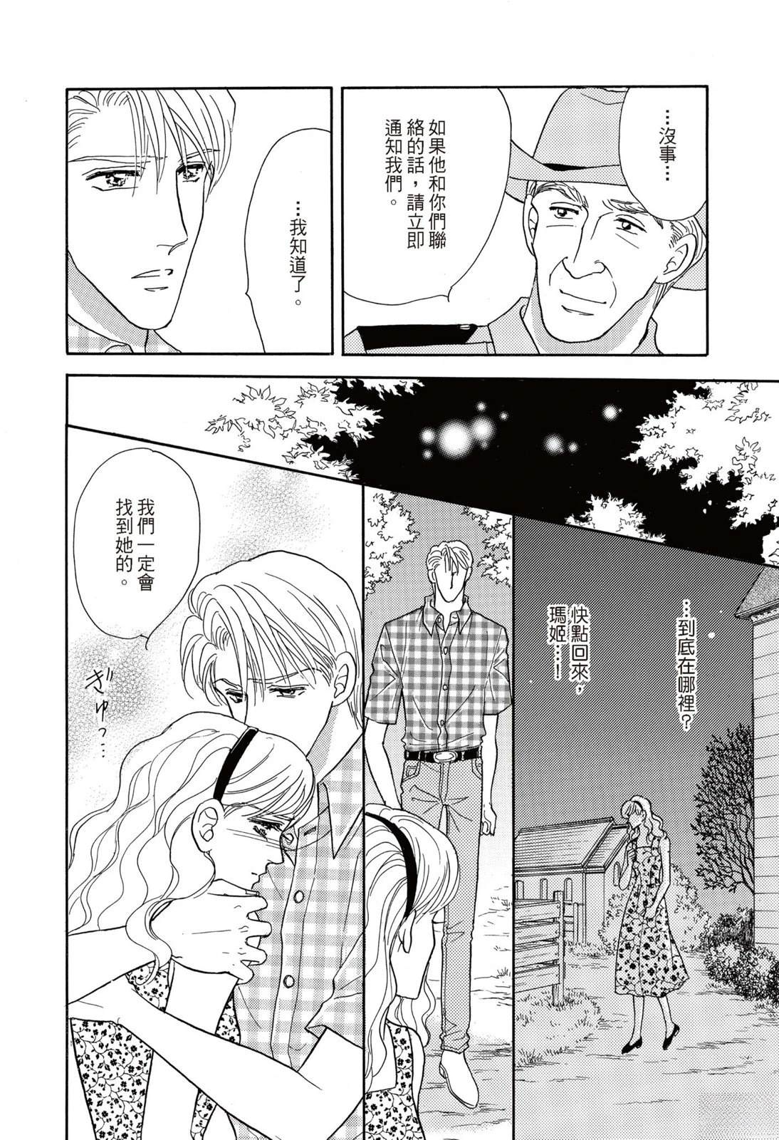 第76页