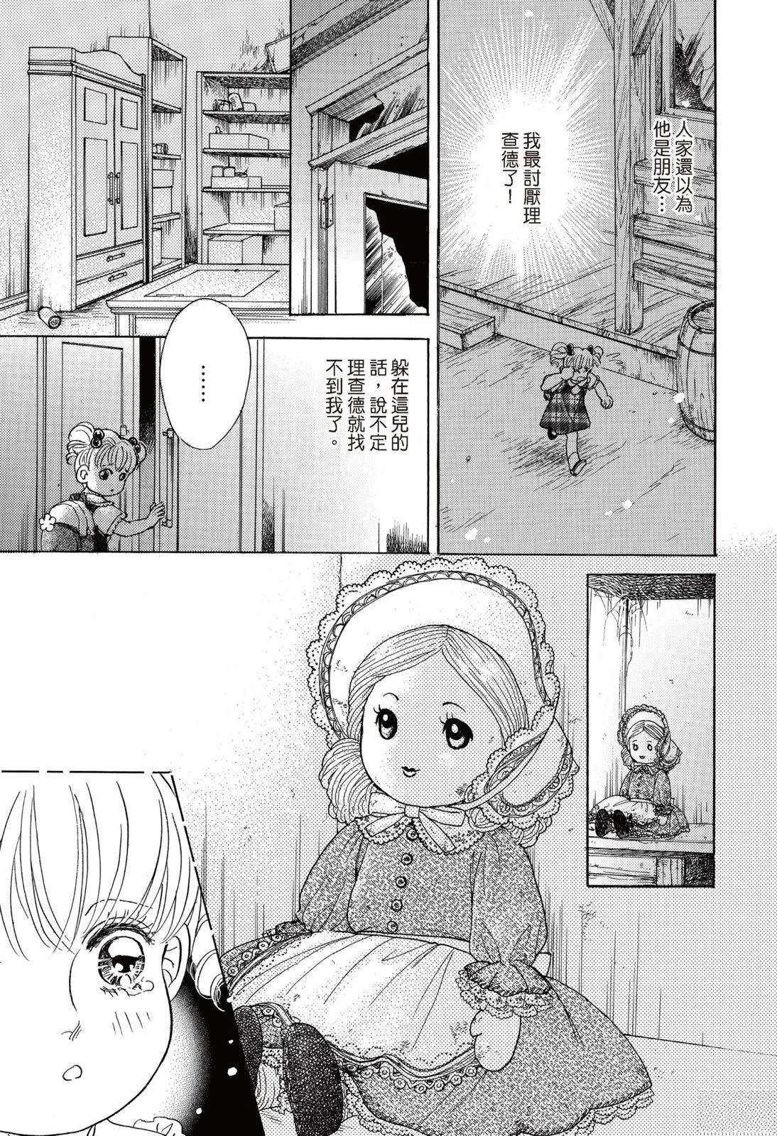 第79页