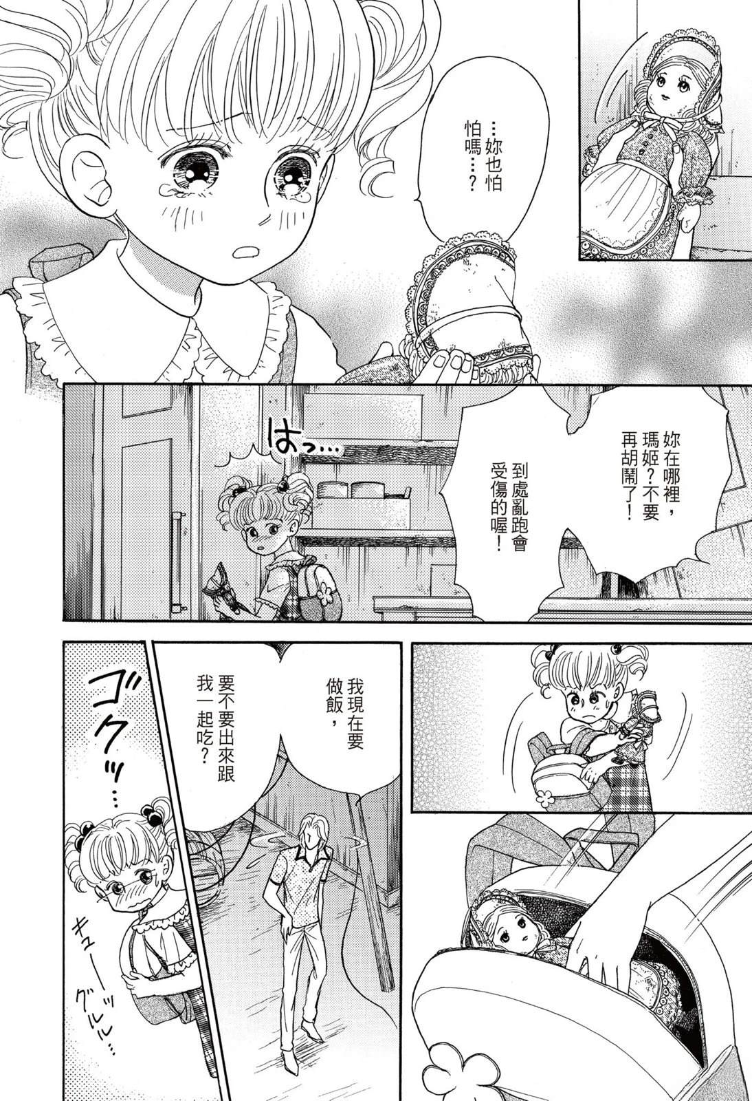 第80页