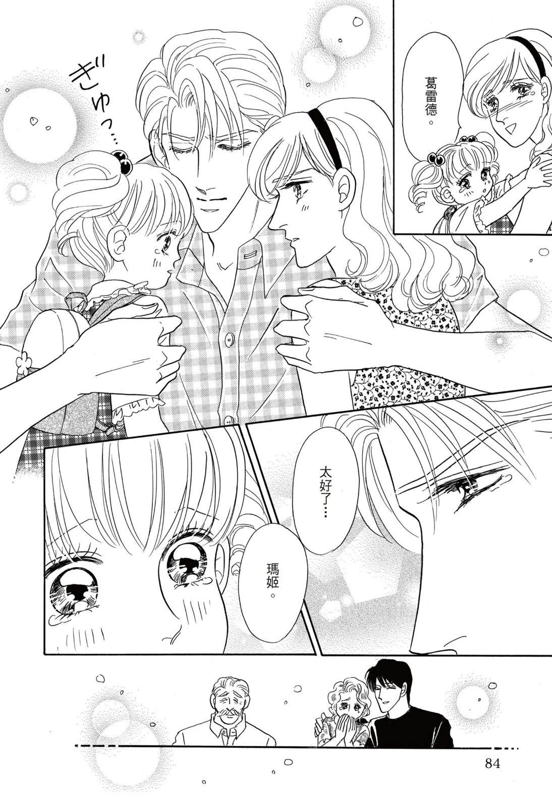 第86页