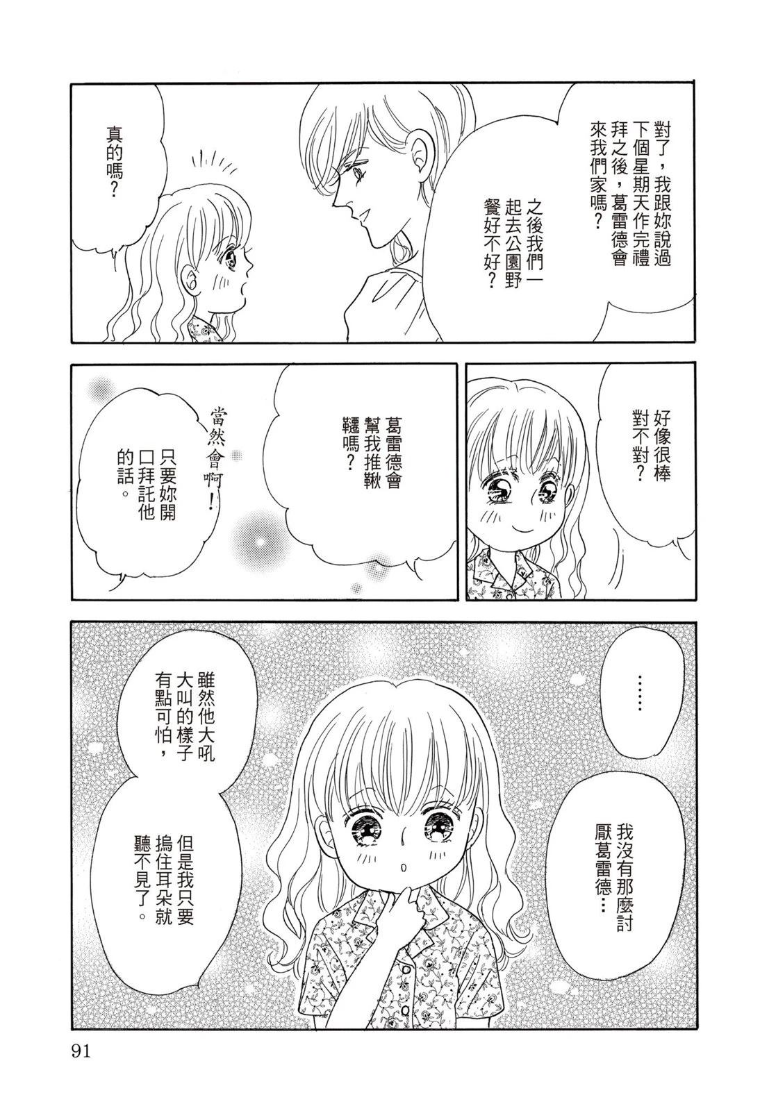 第93页